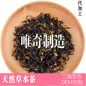 桂花绿茶